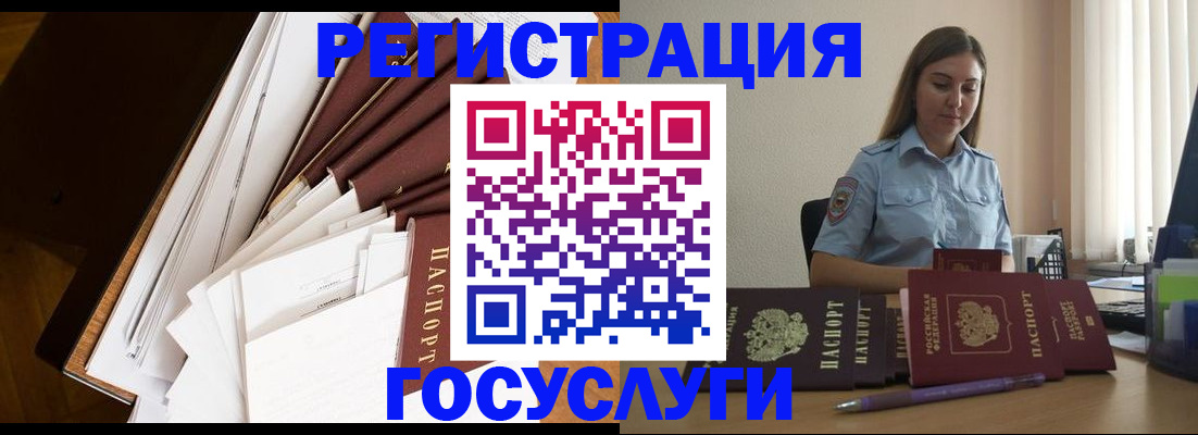 прописка от собственника в Кирове