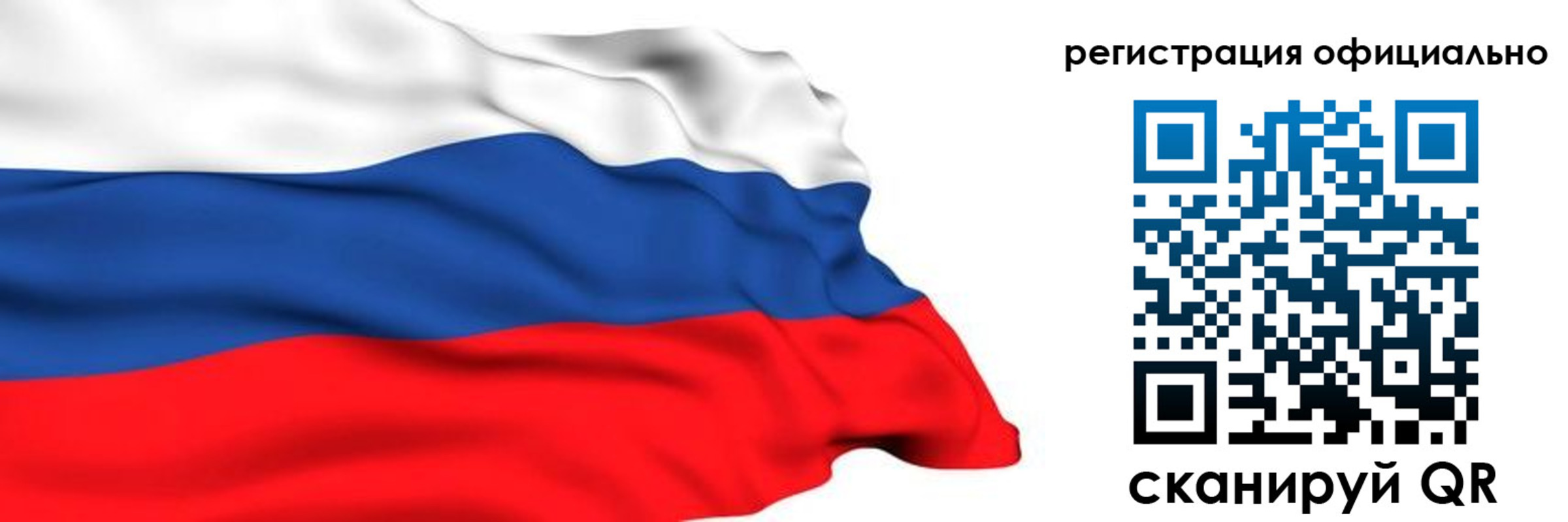временная регистрация в Кирове