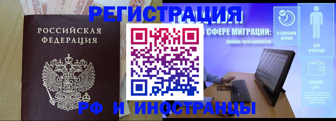 где прописаться в Кирове